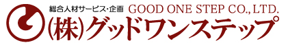 グッドワンステップ株式会社